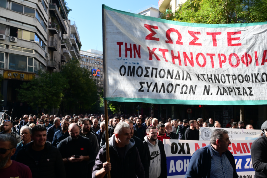 Αγρότες